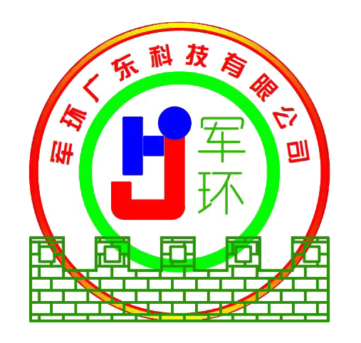 軍環(huán)商標(biāo)