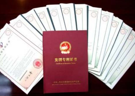 歐耶！專(zhuān)利證書(shū)再來(lái)一本——3年10項(xiàng)專(zhuān)利技術(shù)支撐公司創(chuàng)新發(fā)展